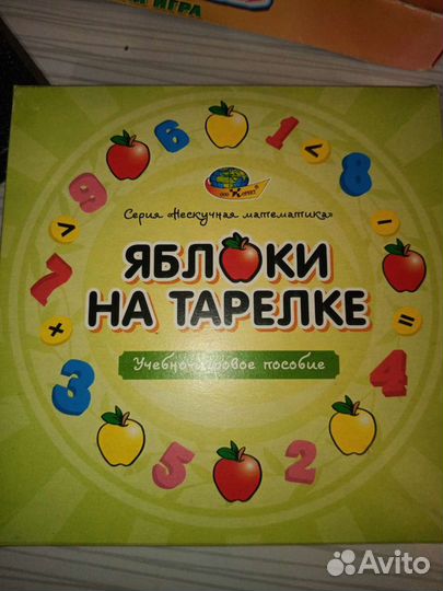Развивающие настольные игры