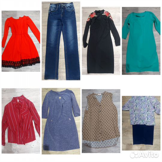 Женские вещи пакетом