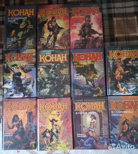 Книги: Фантастика и Приключения