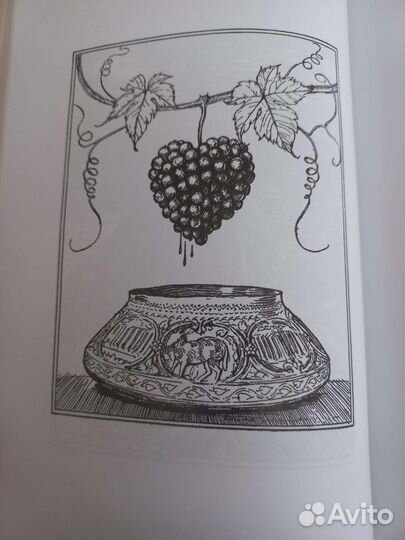 Омар Хайям, в красивом издании