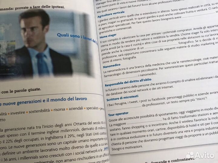 Учебник по итальянскому