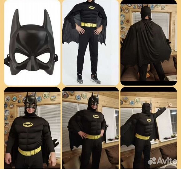 Костюм бэтмена взрослый