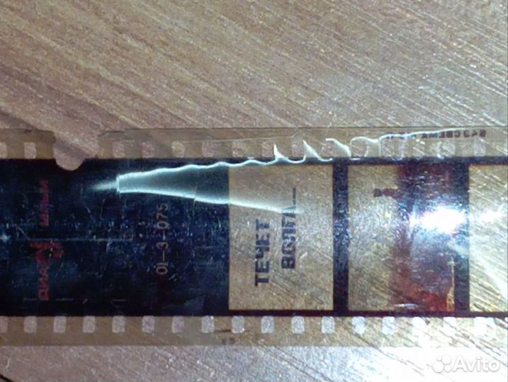 Кинопленка