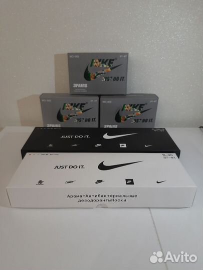 Подарочные наборы носков Nike