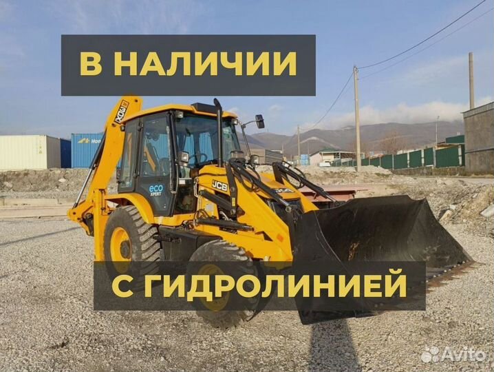 Экскаватор-погрузчик JCB 3CX, 2023