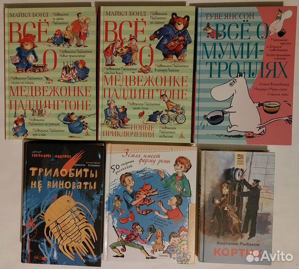 Детские Книги рассказы приключения 6+ 12+