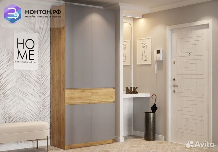 Шкаф 2-створчатый Бостон серый шифер / дуб крафт з