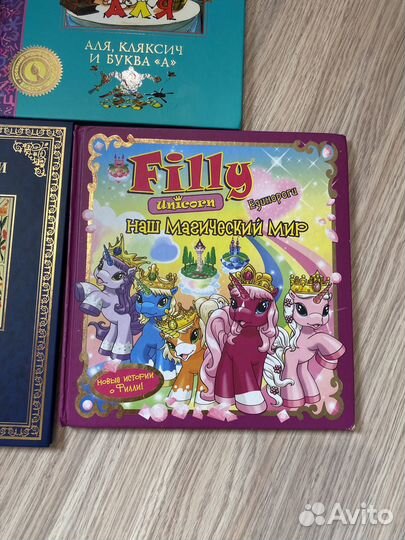 Книги