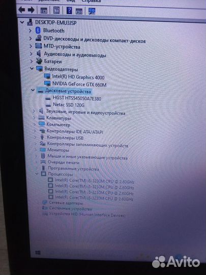 MSI i5, geforce gtx660, 8gb, ssd m2