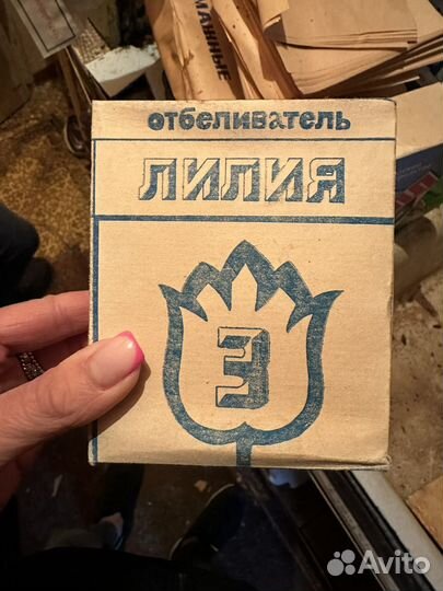 Порошок стиральный СССР