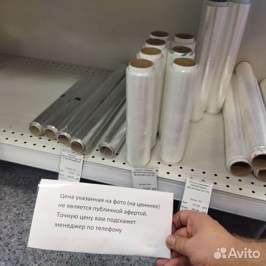 Фольга алюминиевая. Пищевая пленка Оренбург