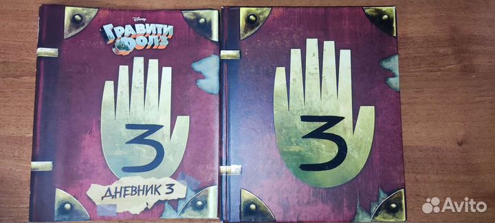 Комиксы гравити фолз