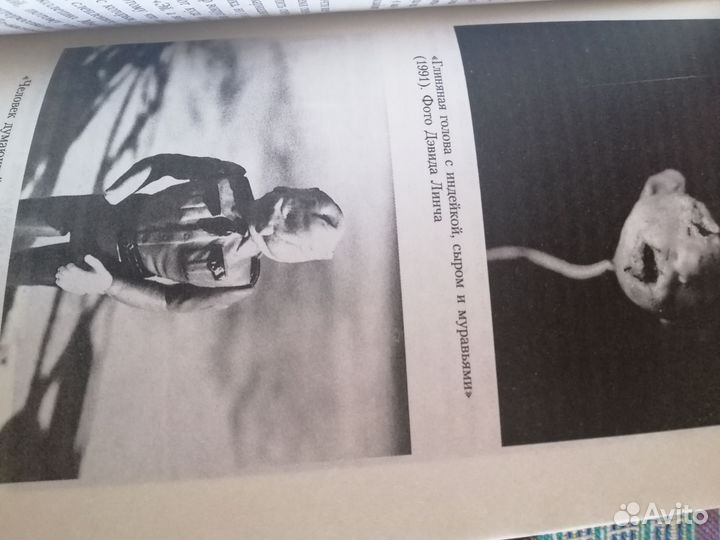 Дэвид Линч - Интервью (Арт-хаус)