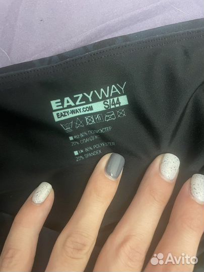 Easyway леггинсы рашгард новые спортивный костюм