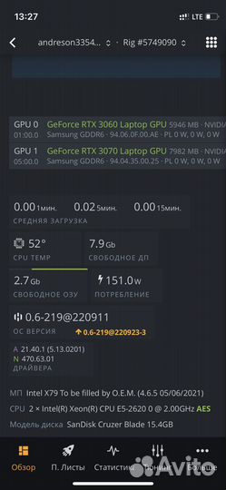 Миниферма 114mh