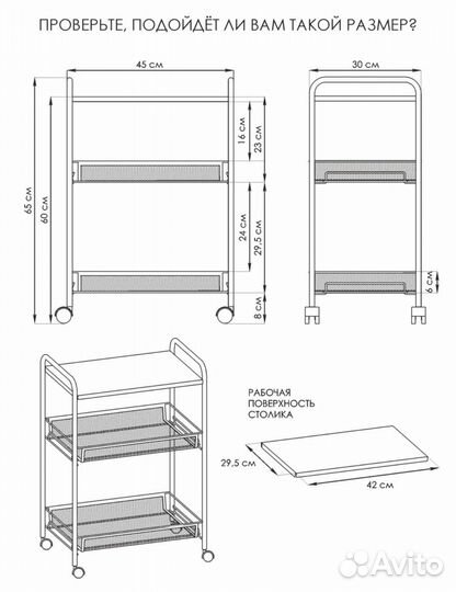 Медицинский столик на колесиках