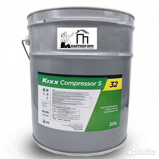 Масло для винтовых компрессоров Kixx-46Р/Kixx-32S