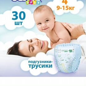 Подгузники трусики 4 senso baby