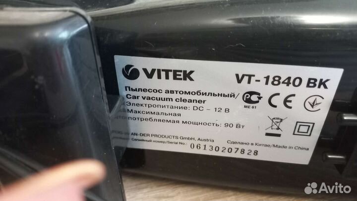 Автомобильный пылесос Витек