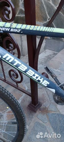 Мтб байк