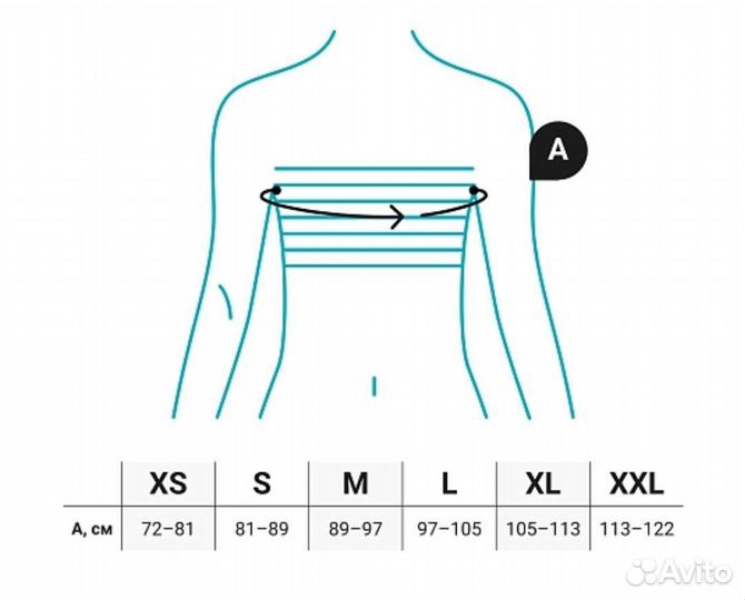 Бандаж корсет плечевой orlett