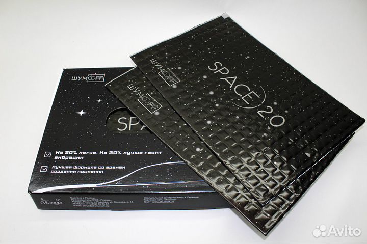 Вибропласт Шумoff space 2.0. Фольга 150 микрон