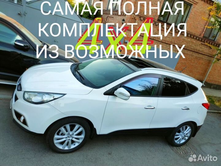 Hyundai ix35 2.0 AT, 2015, 209 000 км