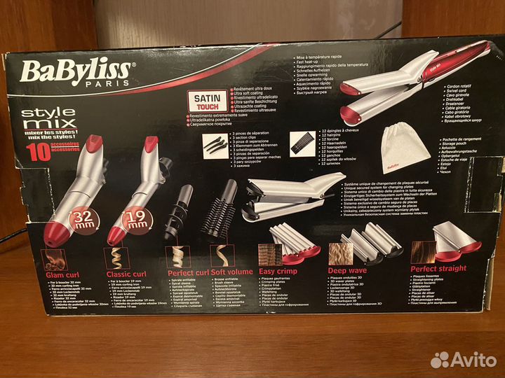 Стайлер Babyliss (Оригинал)