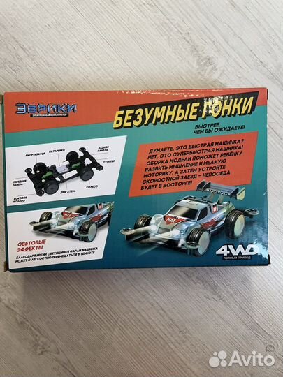 Конструктор электронный 