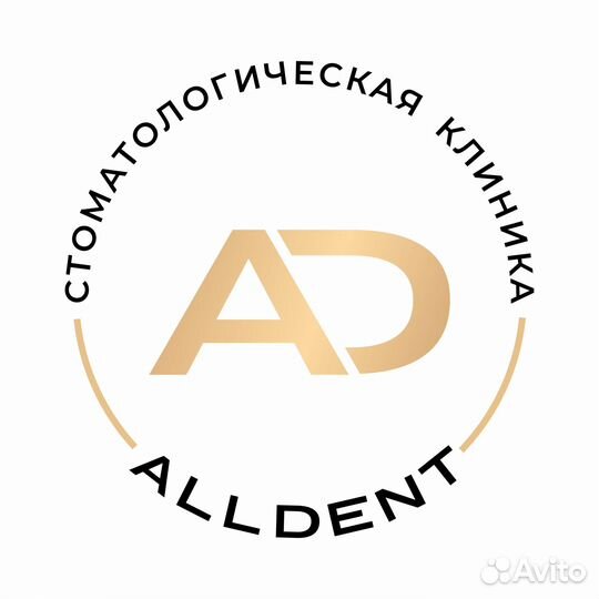 Ассистент стоматолога