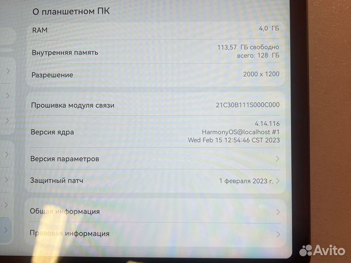 Huawei matepad 10.4 128gb