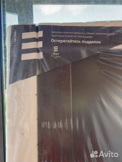 Двери межкомнатные океан, матрикс, венге