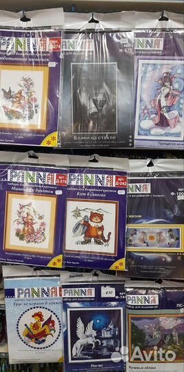 Набор для вышивания