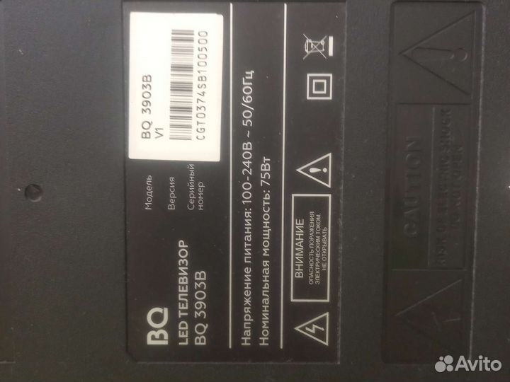 Телевизор bq