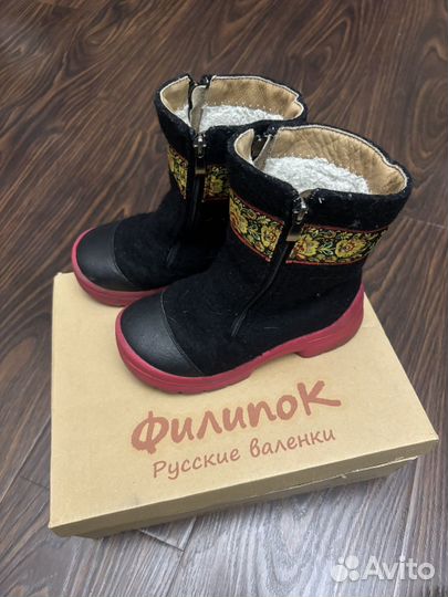 Валенки для девочки