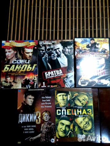DVD фильмы