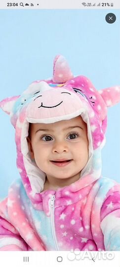Кигуруми для девочки