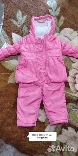 Вещи на девочку