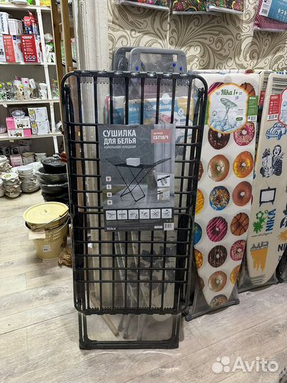 Сушилка для белья усиленная