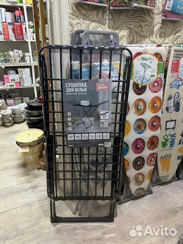 Сушилка для белья усиленная