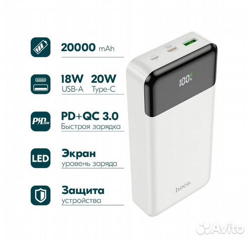 20000mAh повербанк PowerBank PD20W QC3.0