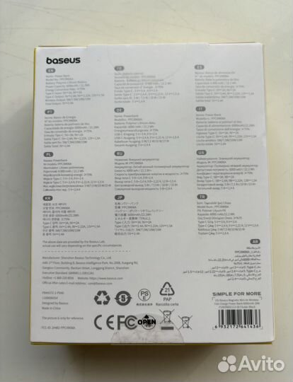 Powerbank magsafe Baseus 6000mA Black