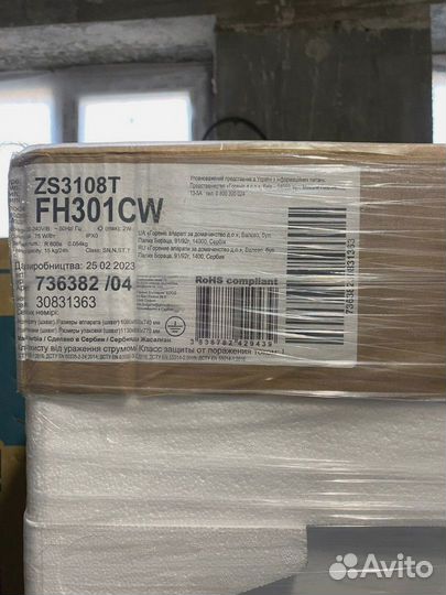 Морозильник Gorenje новый