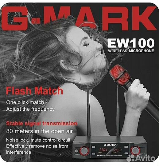 G-Mark EW100 высококач.радиосист.новая для караоке