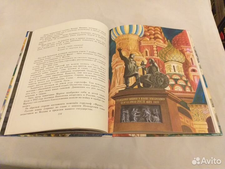 Станислав Романовский 