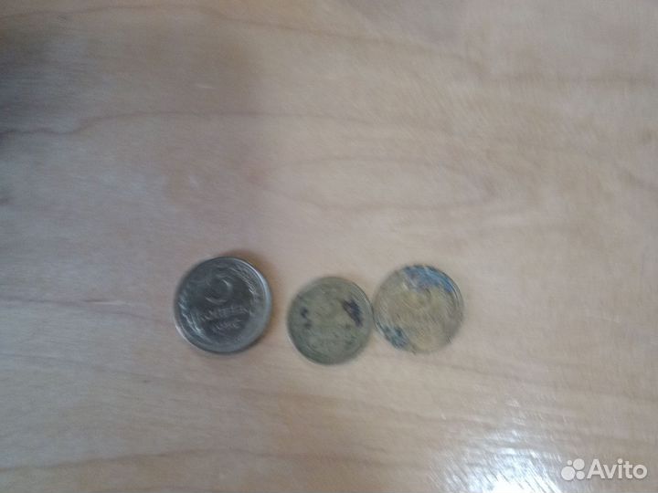 Монеты 3 и 5 копеек