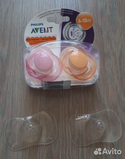 Avent Philips