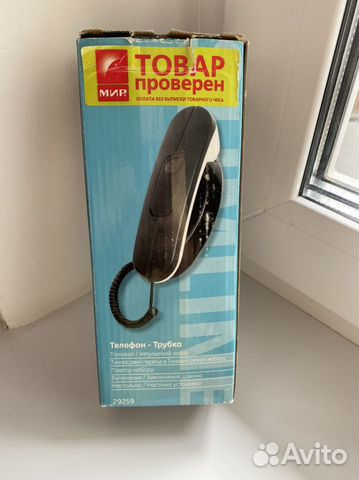 Телефон стационарный