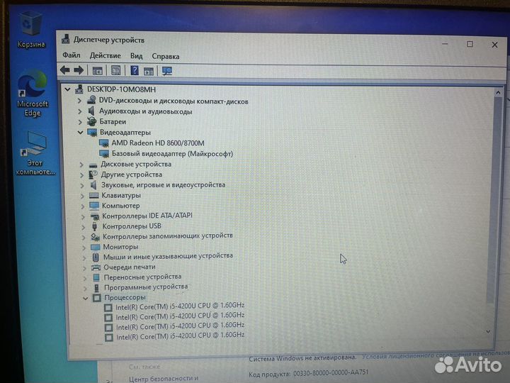 Игровой ноутбук Acer