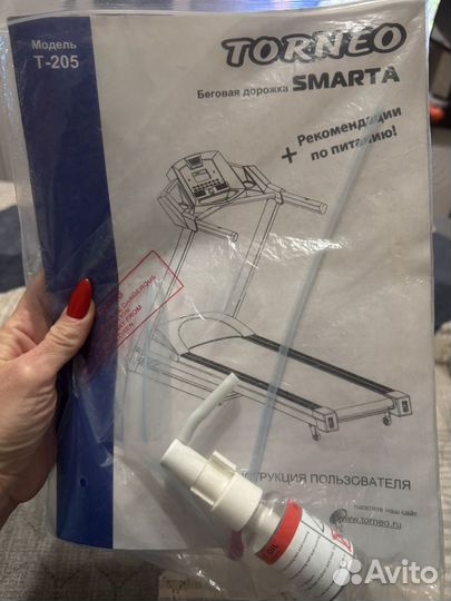 Беговая дорожка Torneo t 205 smarta